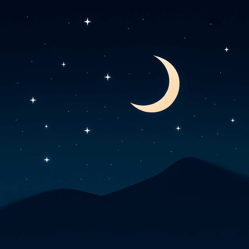 星影
